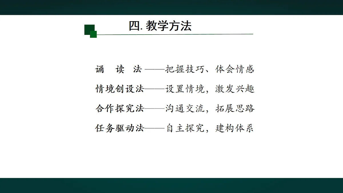 18010677第5页
