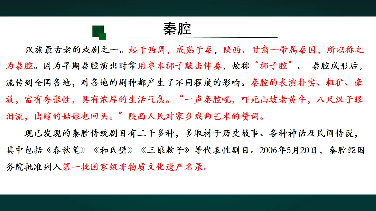 18010677第6页