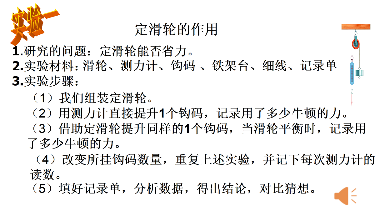 18010751第8页