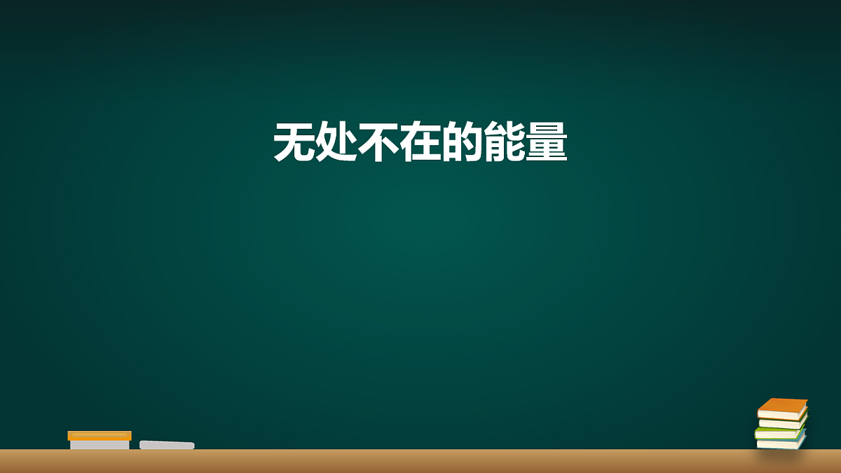 18010753第1页