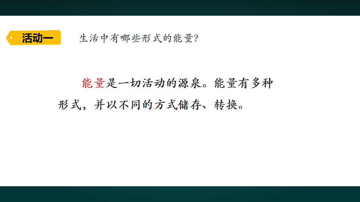 18010753第4页