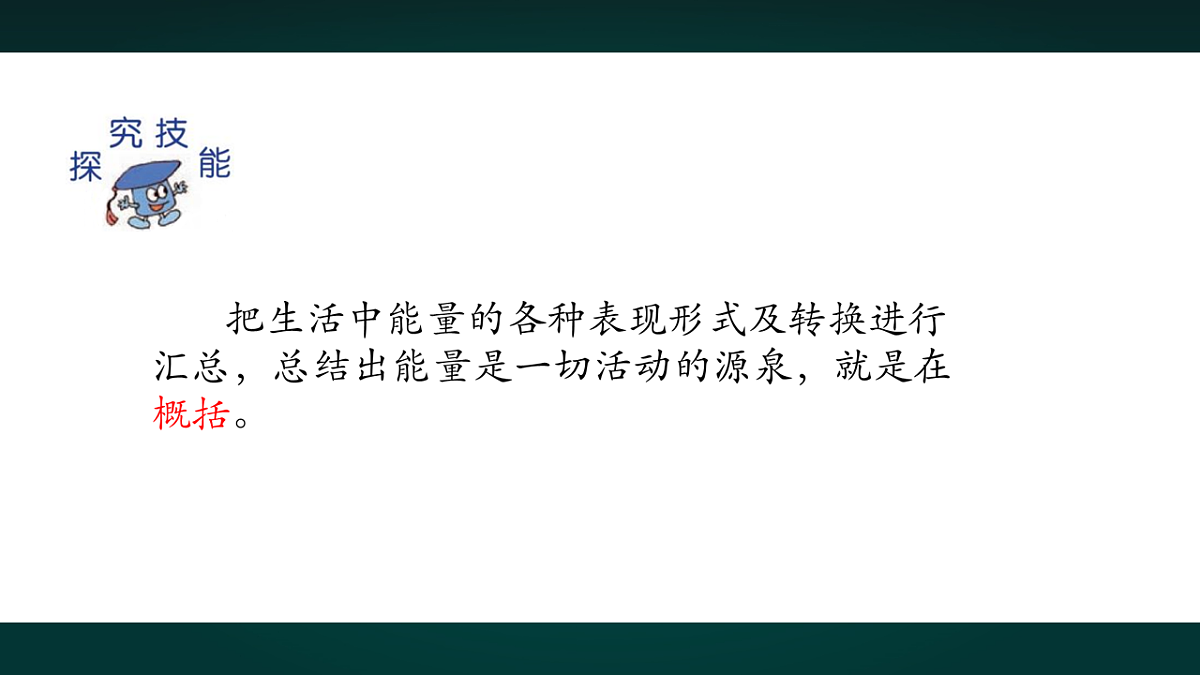 18010753第5页