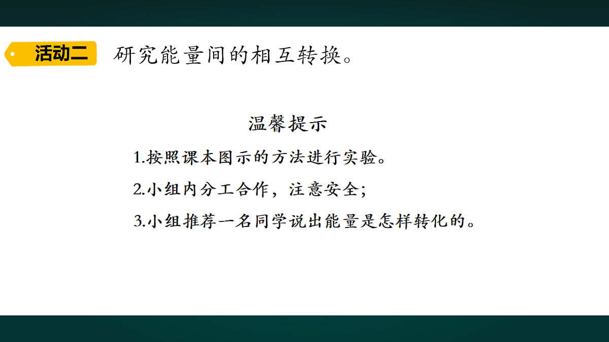 18010753第6页
