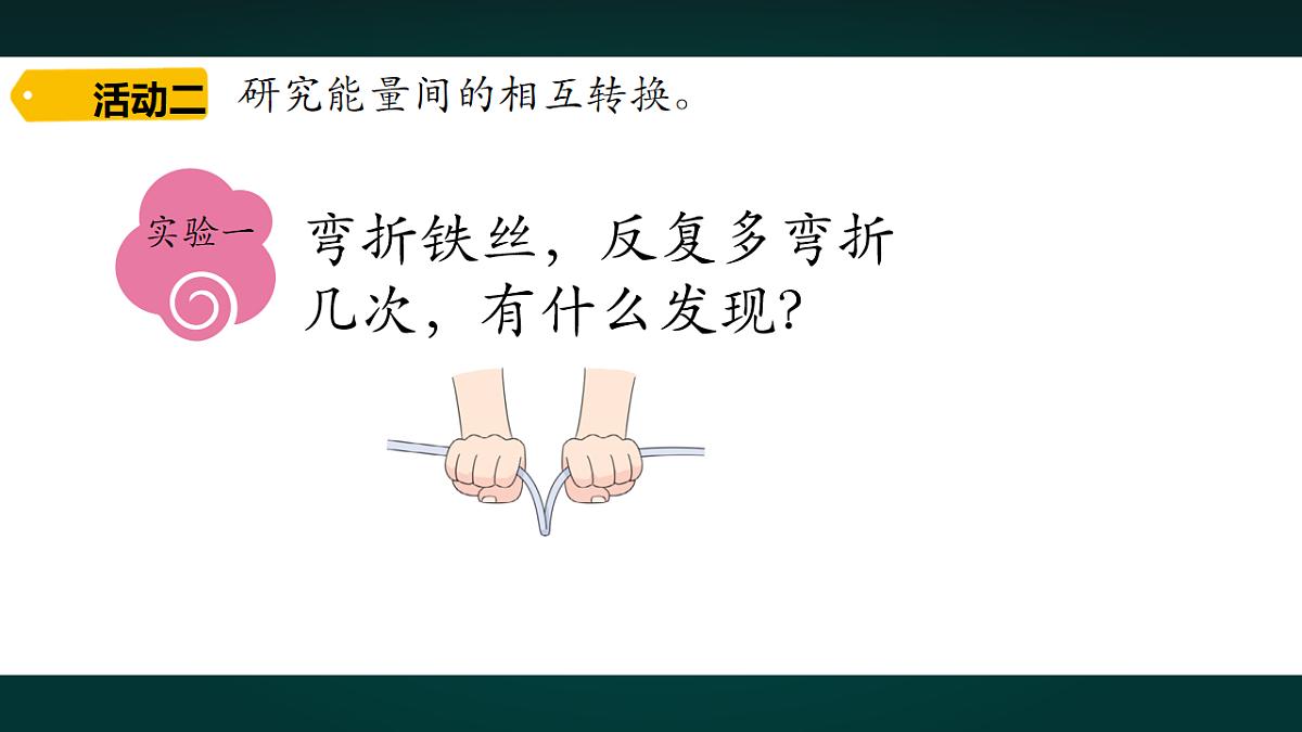 18010753第8页