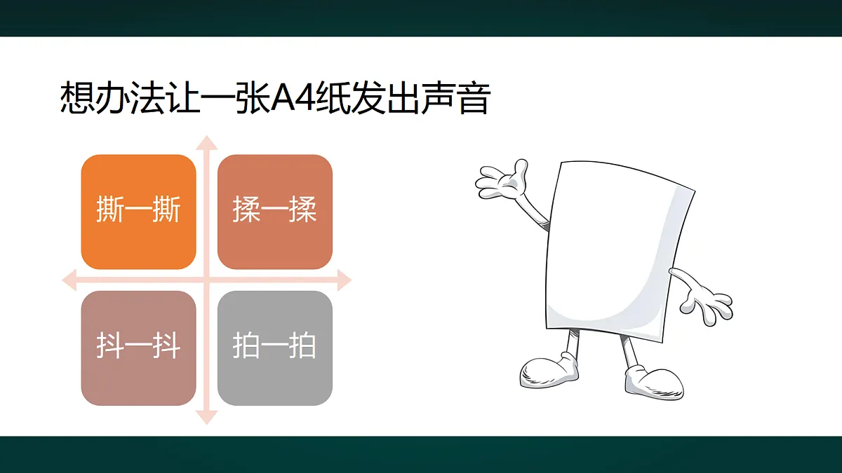 18010754第4页