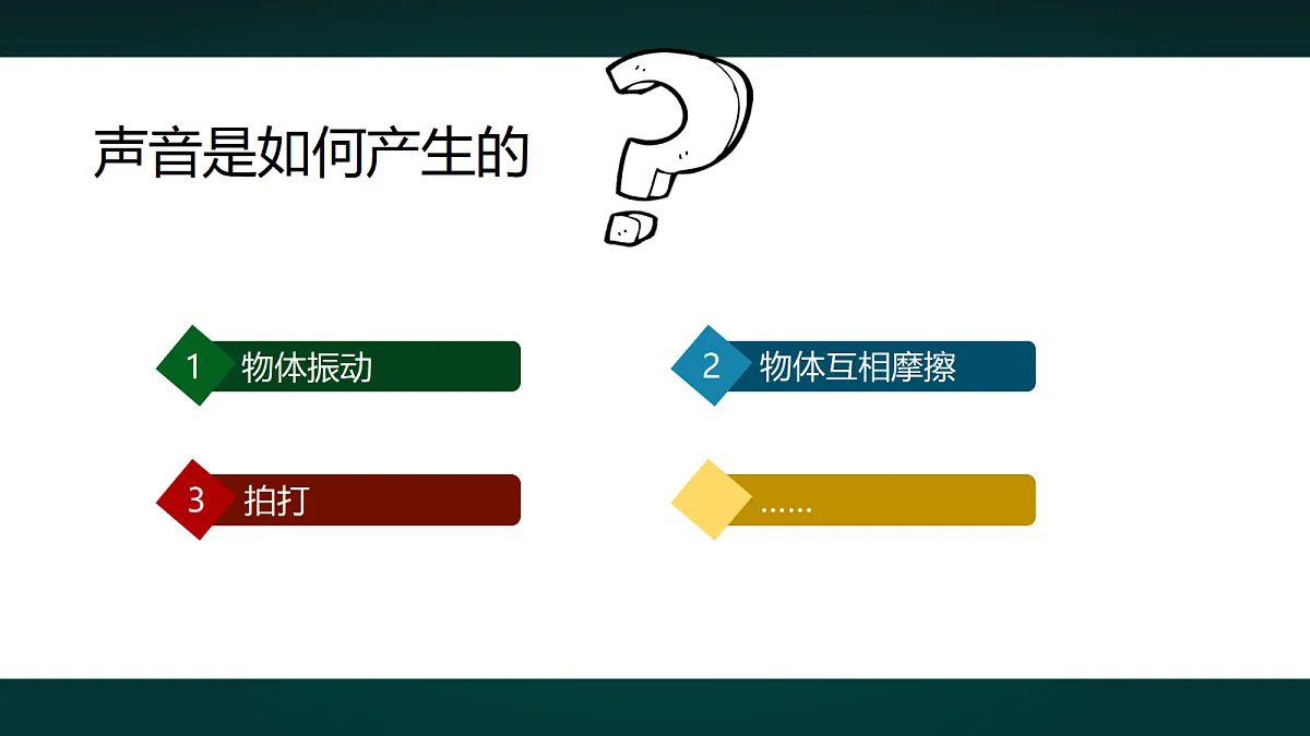 18010754第5页
