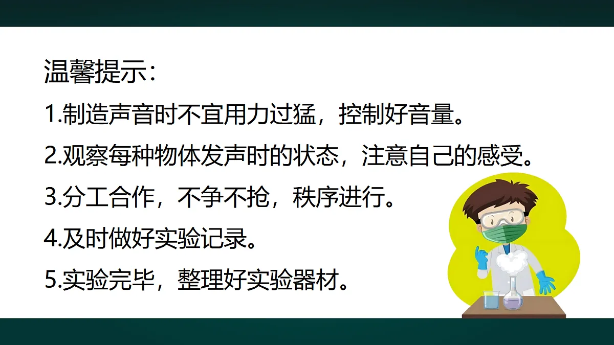 18010754第8页