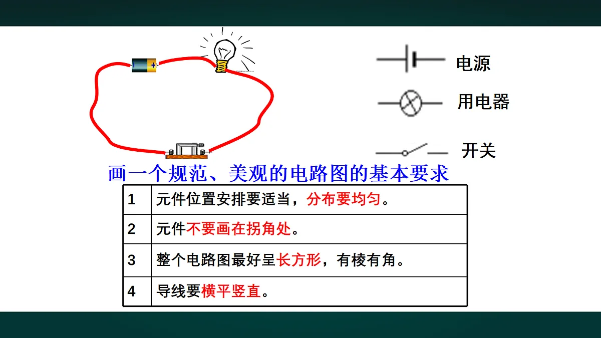 18010759第5页