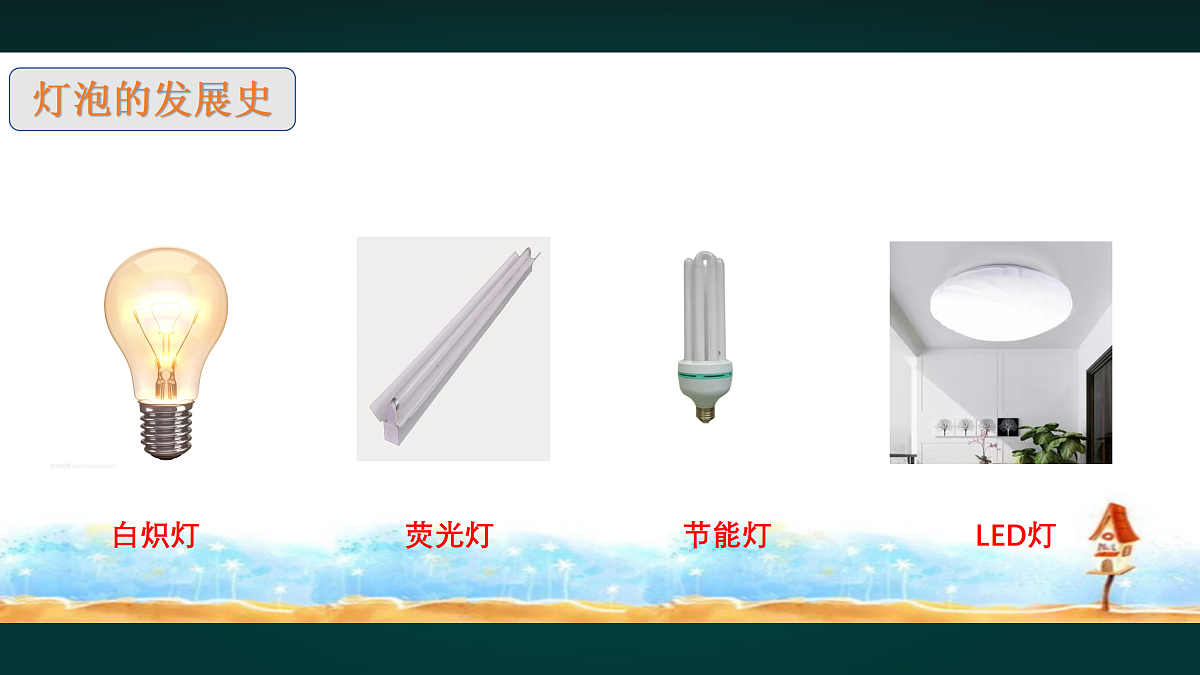 18010760第3页