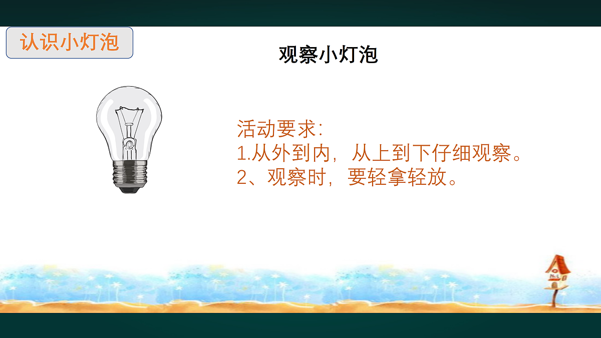 18010760第4页