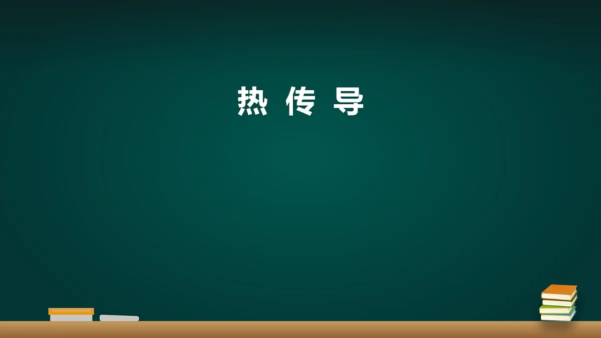 18010761第1页