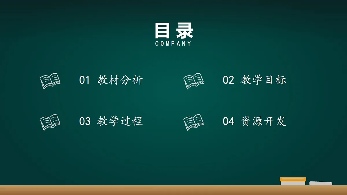 18010761第2页