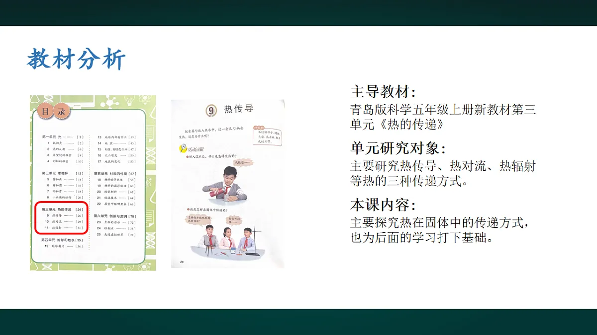 18010761第3页