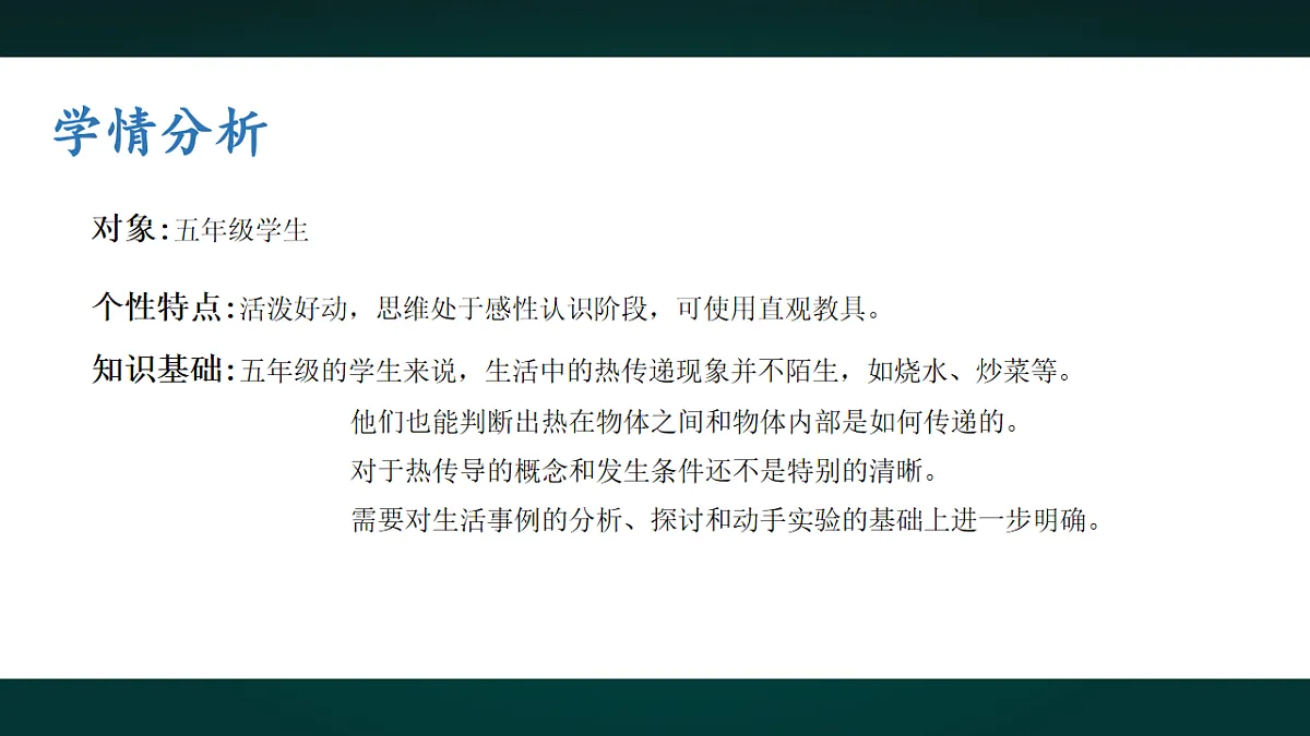 18010761第5页