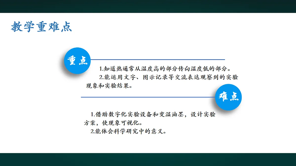 18010761第7页
