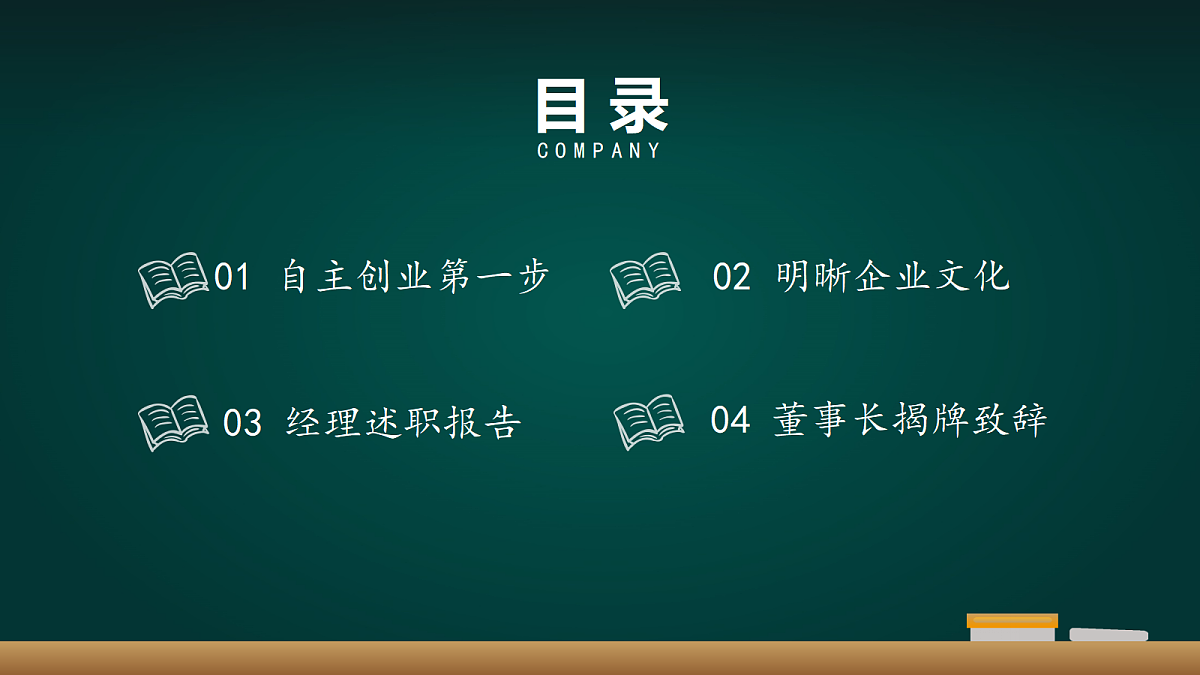 18011041第3页