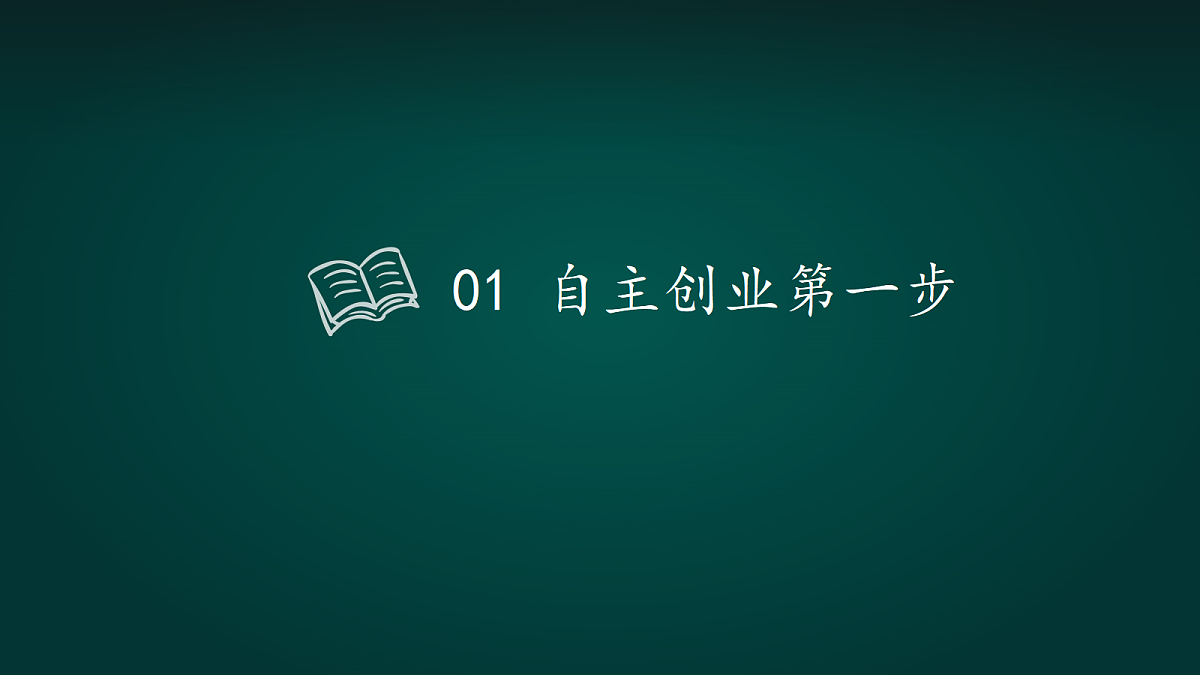 18011041第4页