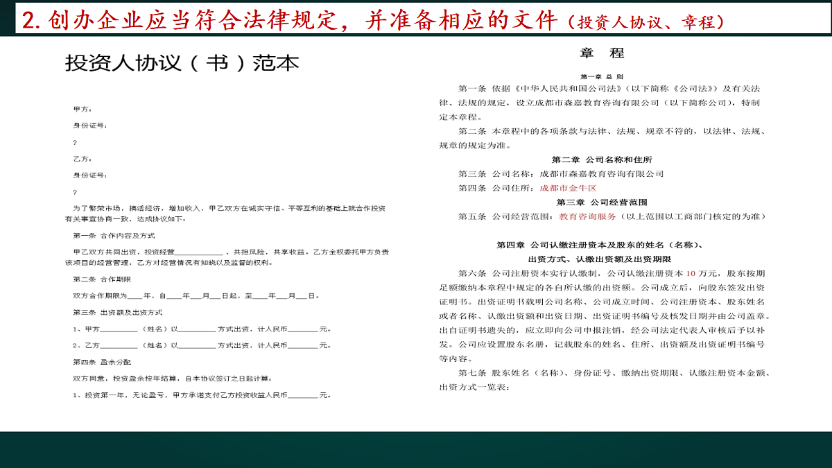 18011041第7页