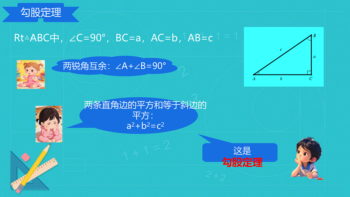 18011042第2页