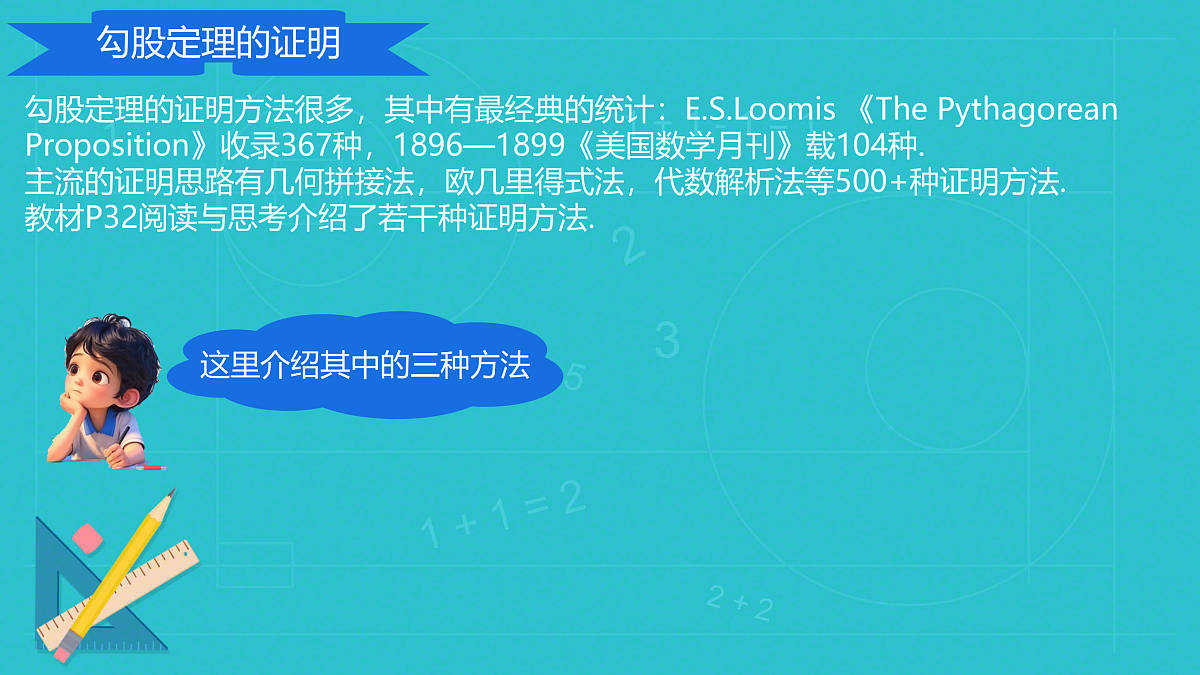 18011042第3页