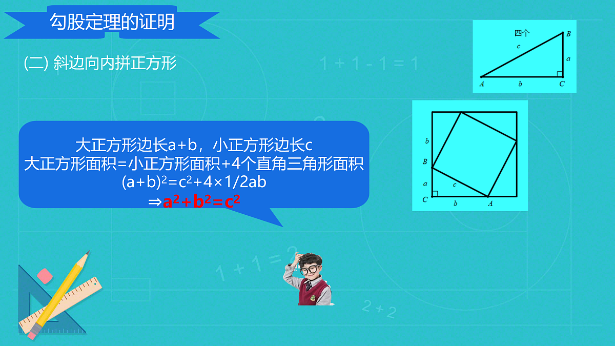 18011042第5页