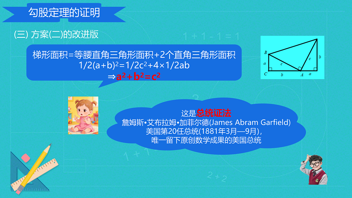 18011042第6页