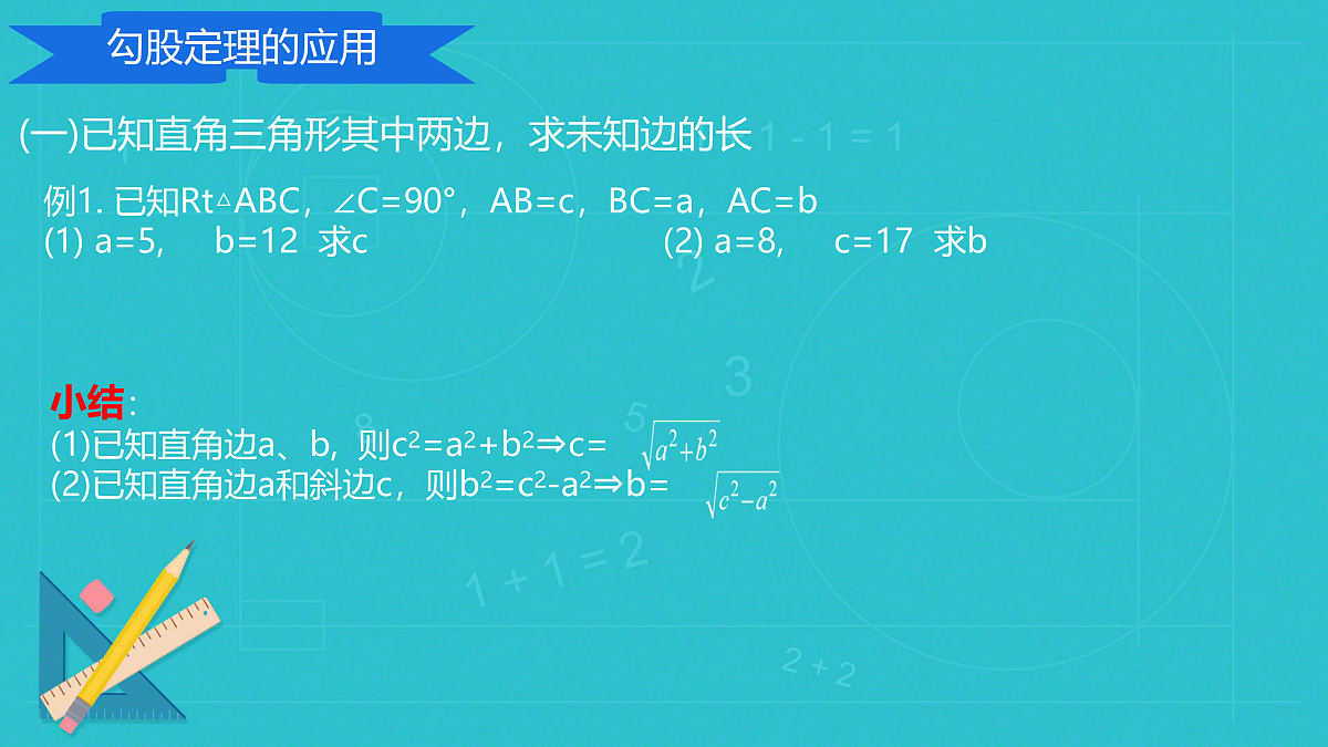 18011042第7页