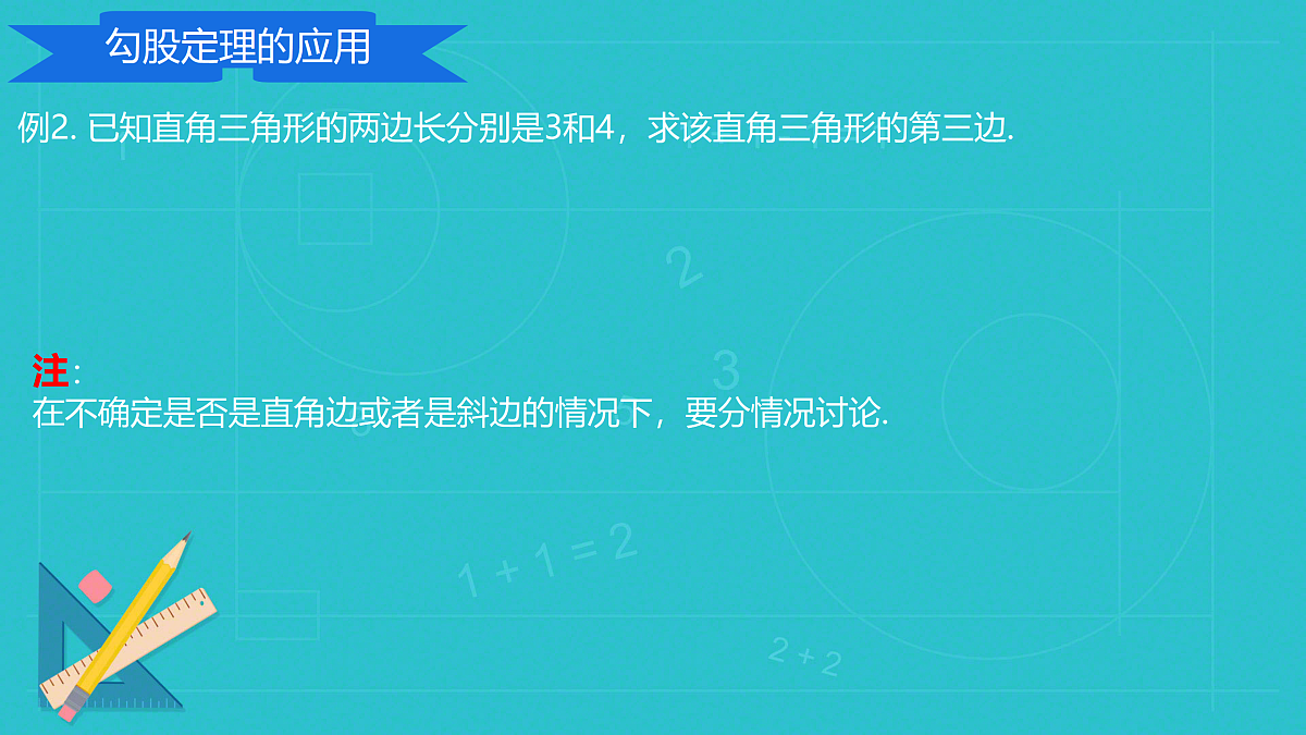 18011042第8页