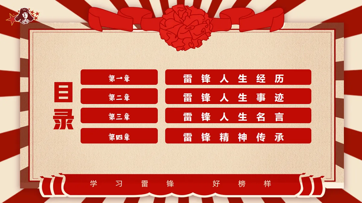 18011070第2页