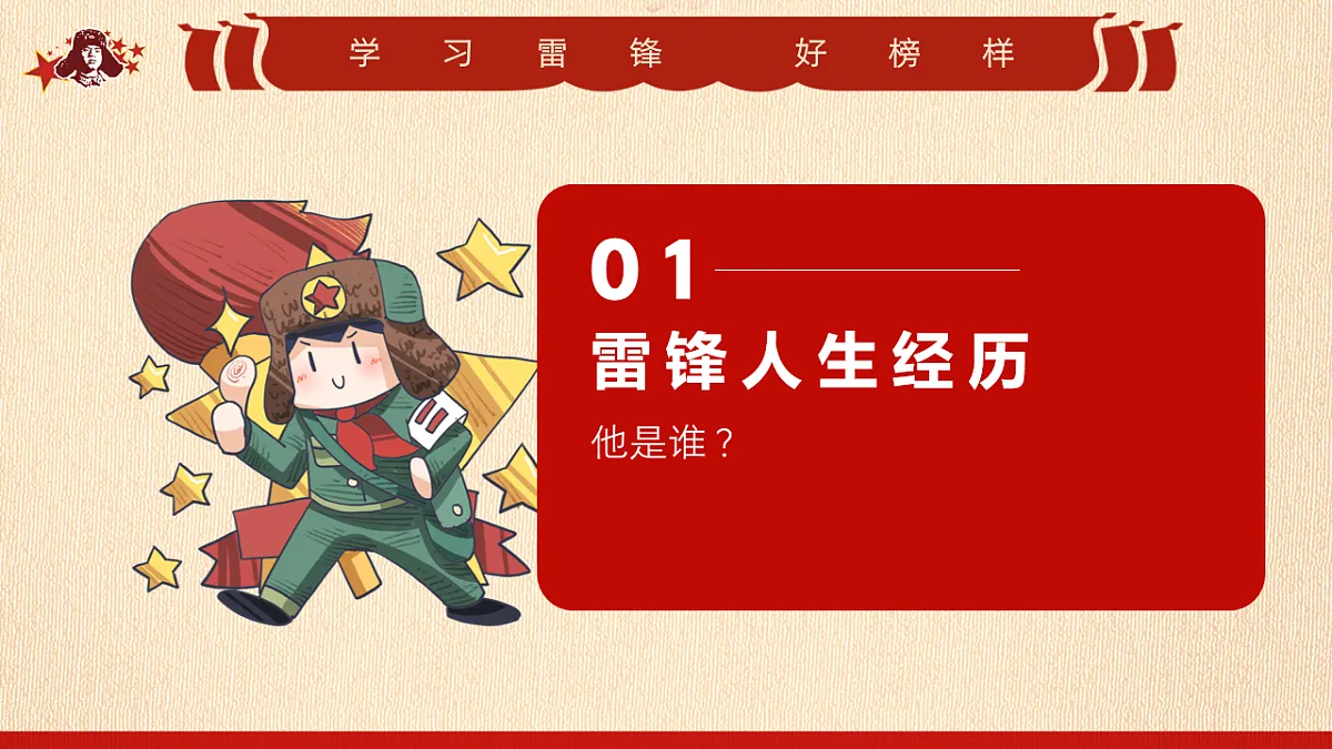 18011070第3页