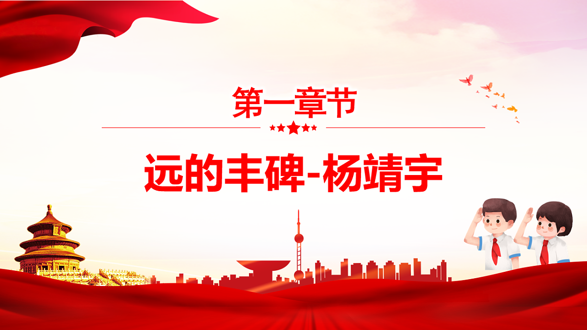 18011072第3页