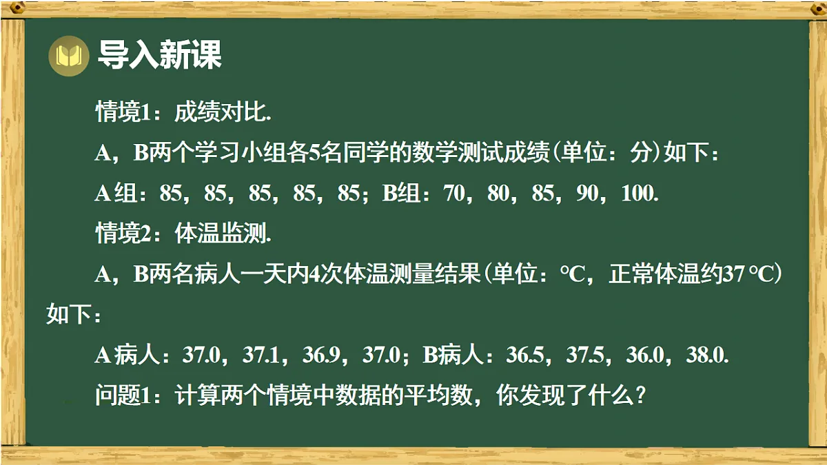 18011134第2页