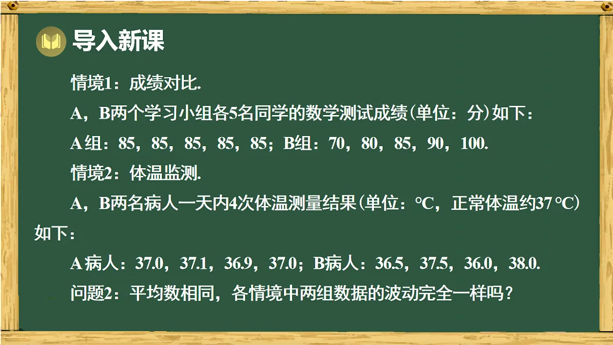 18011134第3页