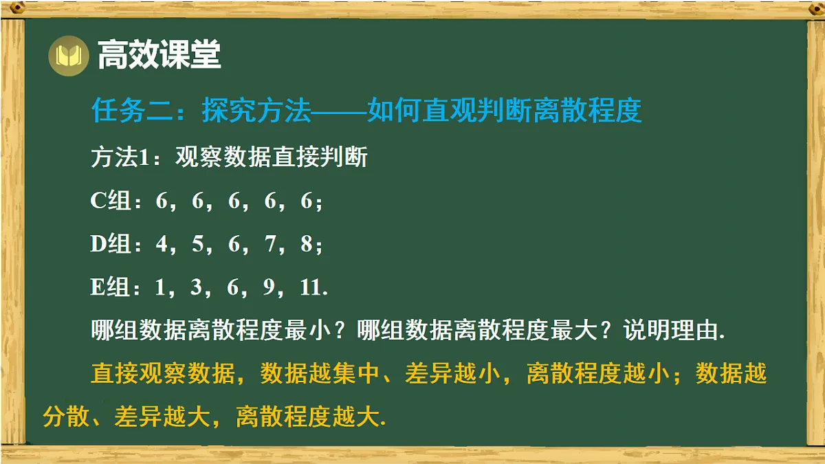 18011134第7页