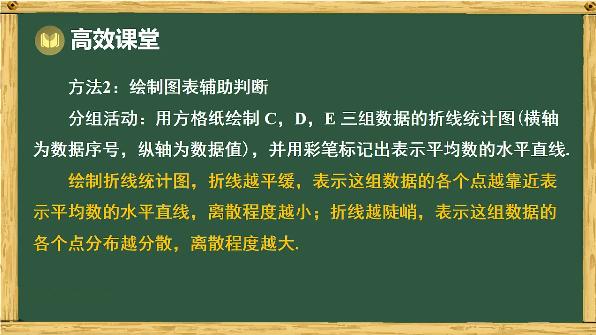 18011134第8页