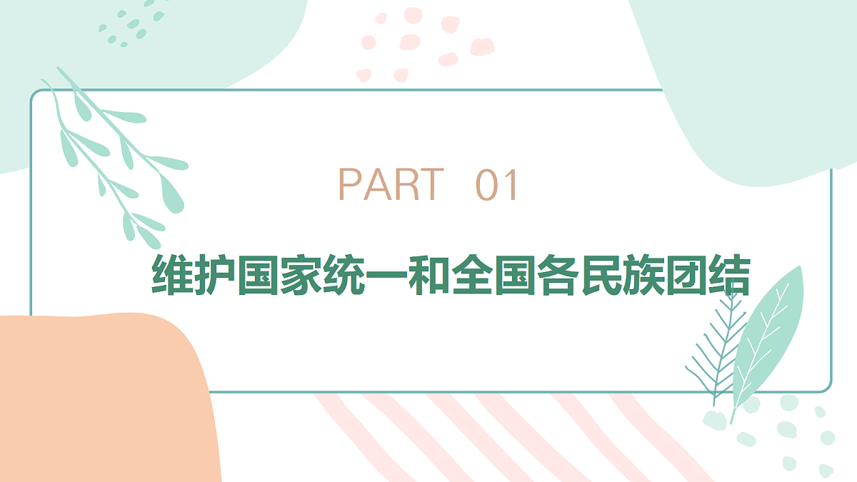 18011399第6页