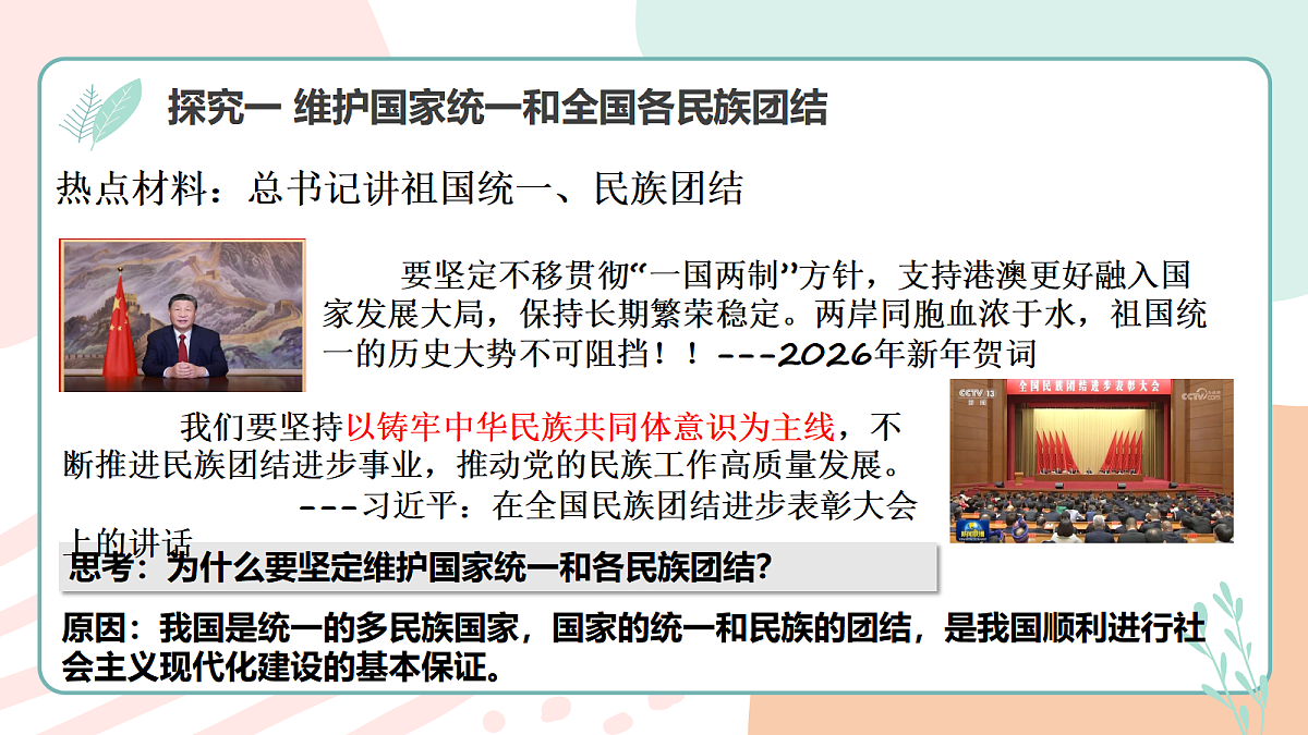 18011399第7页