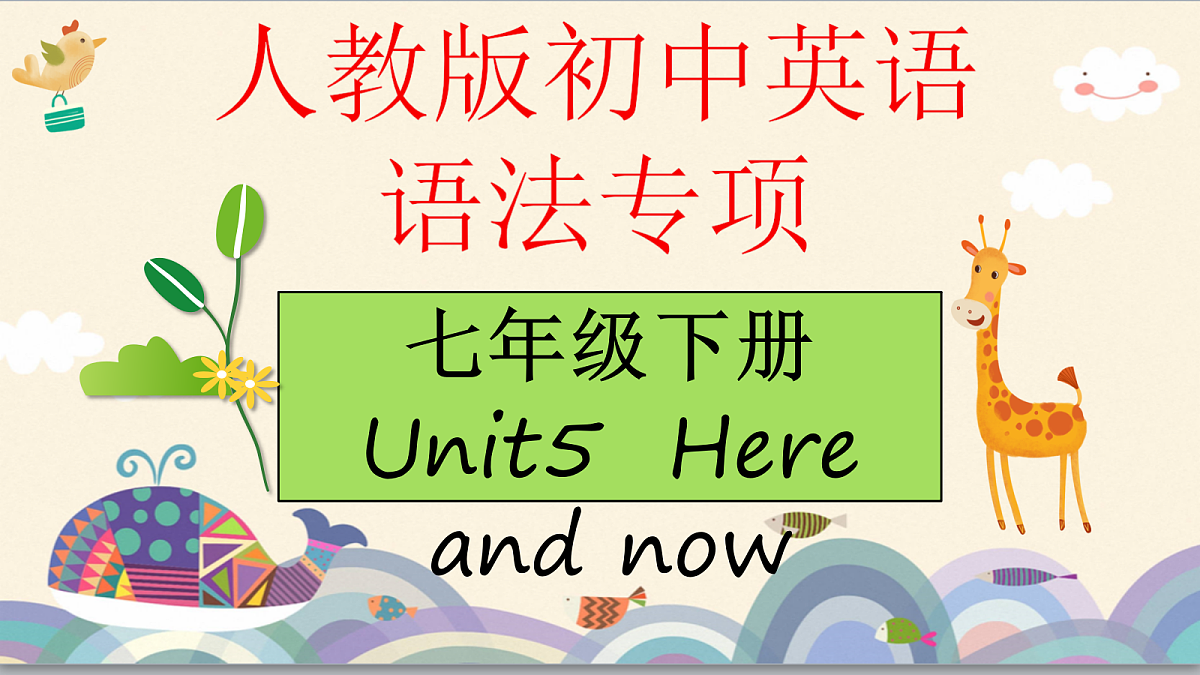18011472第1页
