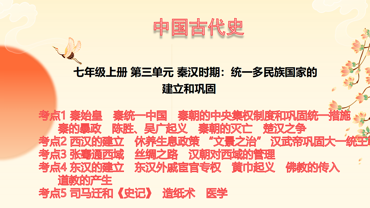 18011591第1页