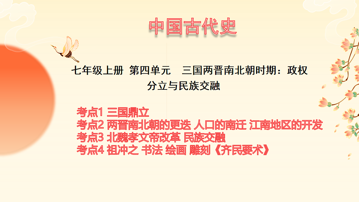 18011592第1页