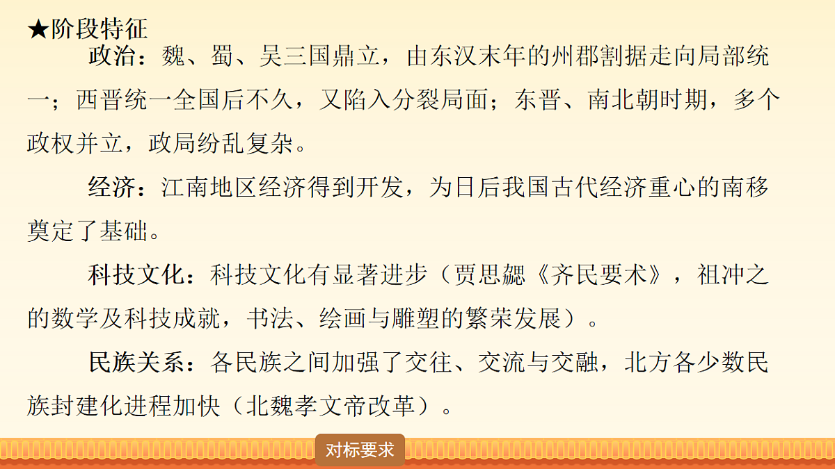 18011592第6页