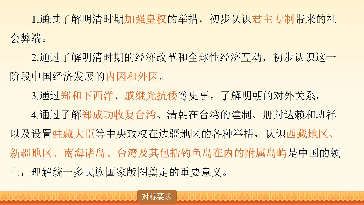 18011595第3页