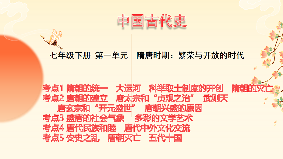 18011596第1页