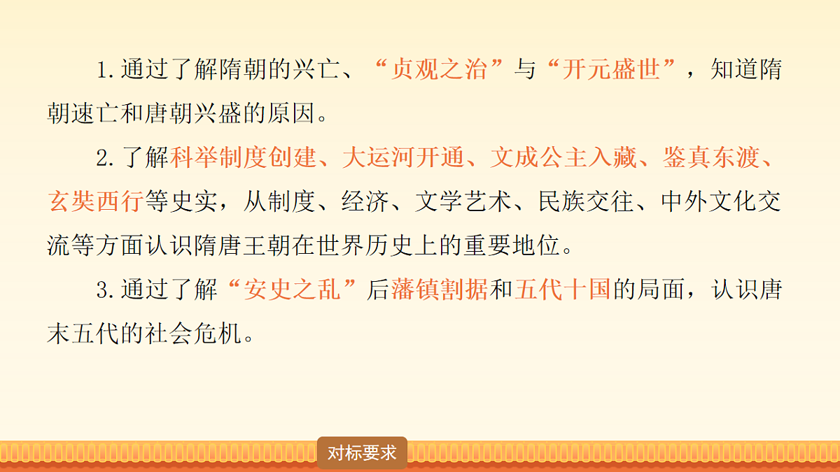 18011596第3页