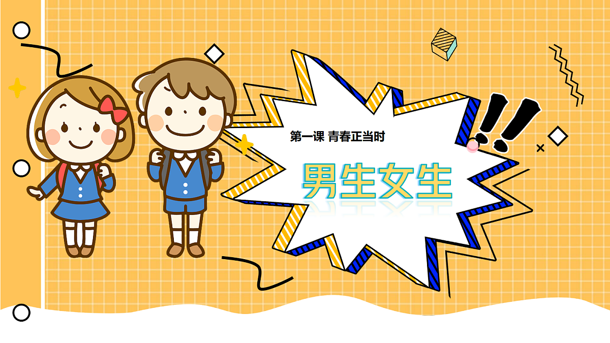 18011602第1页