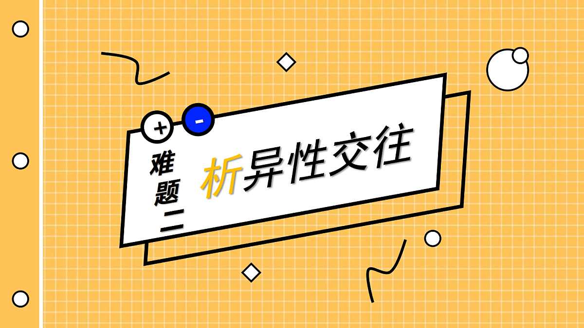 18011602第8页