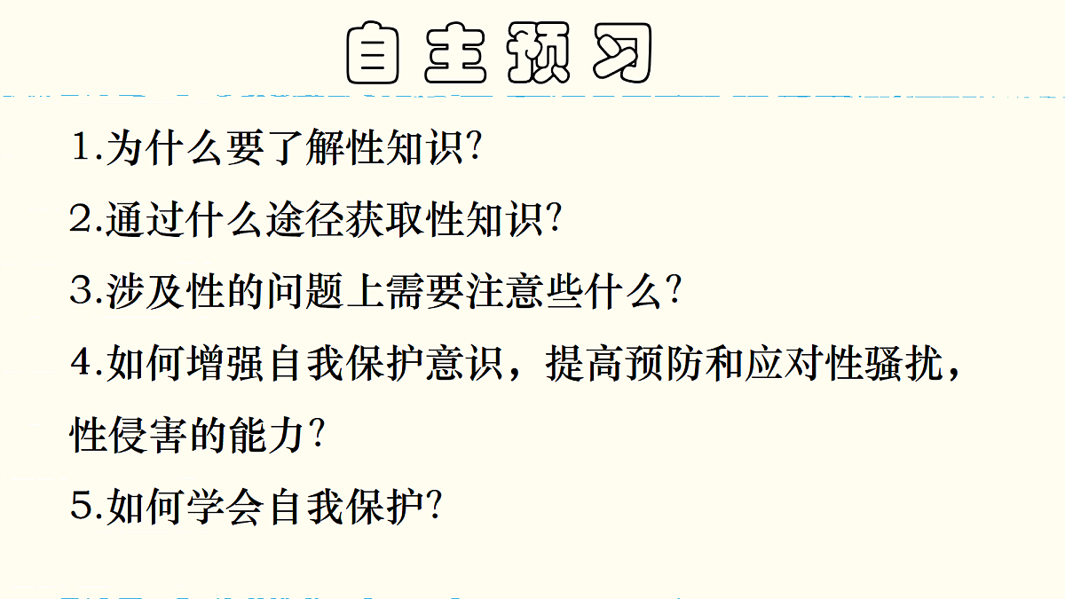 18011607第1页