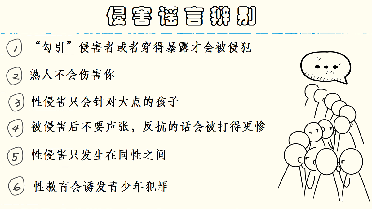 18011607第3页