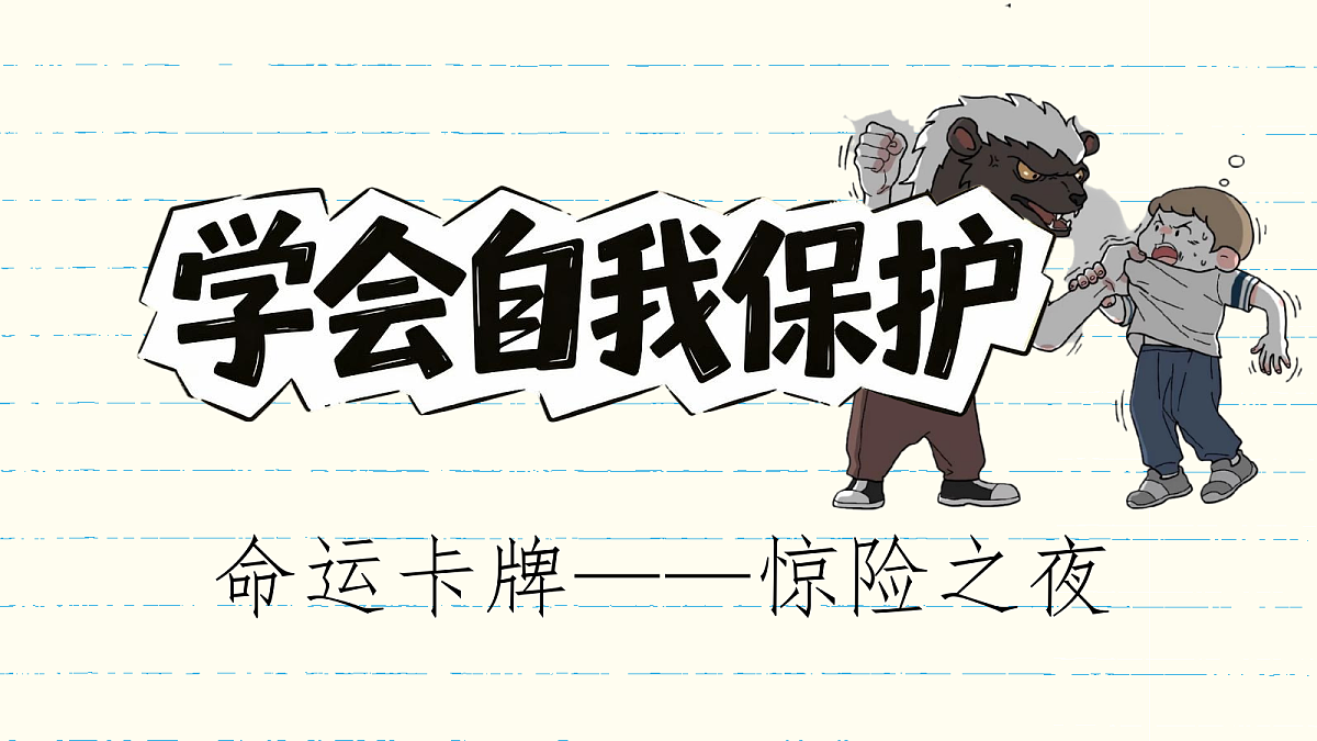 18011607第7页