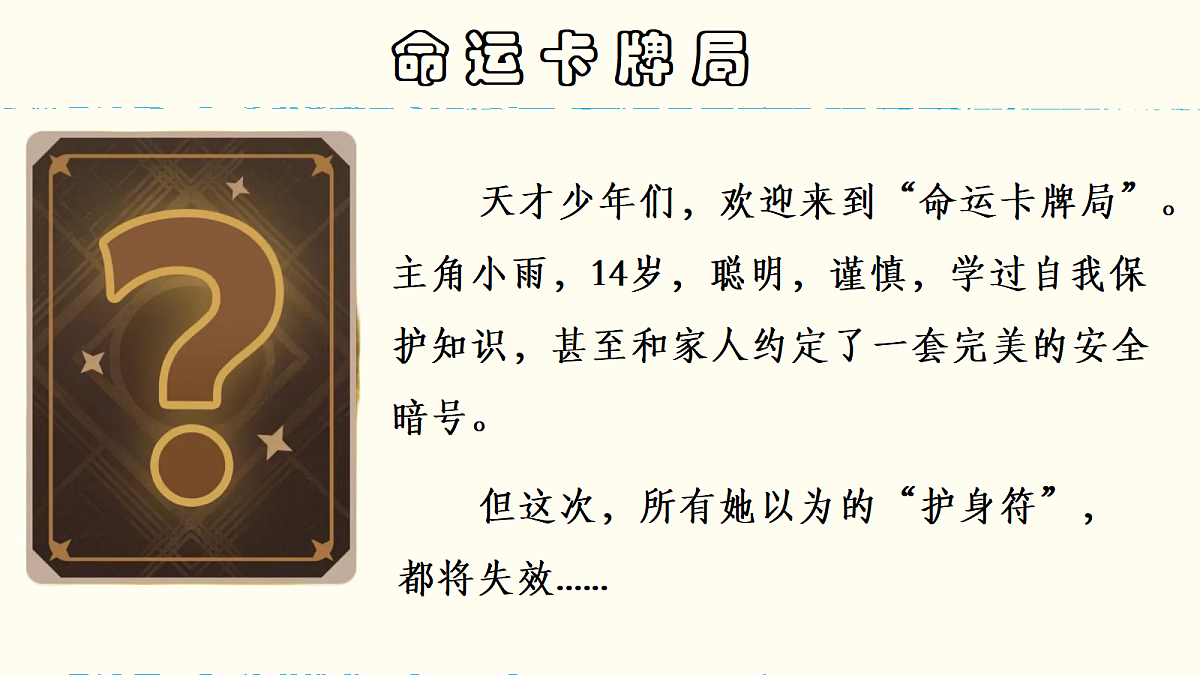 18011607第8页